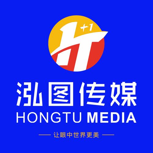 泓图传媒(成都)