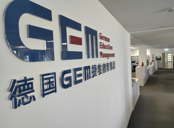 出国留学中介服务,企业管理咨询,翻译服务,组织文化艺术交流活动等