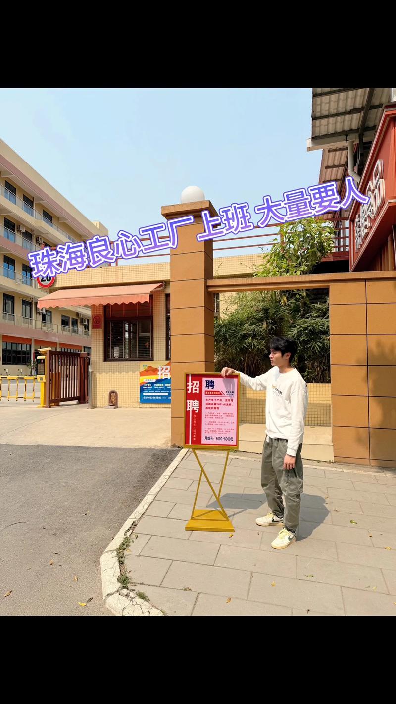 智成文化电子 粉丝 898 获赞 3677 关注 端午节前筹备打工人 禁止